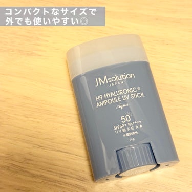 JMsolution JAPAN 日焼け止めスティックのクチコミ「2024年3月1日にリニューアル発売😉💗

SPF50+・PA++++と紫外線対策バッチリ👌´.....」（2枚目）