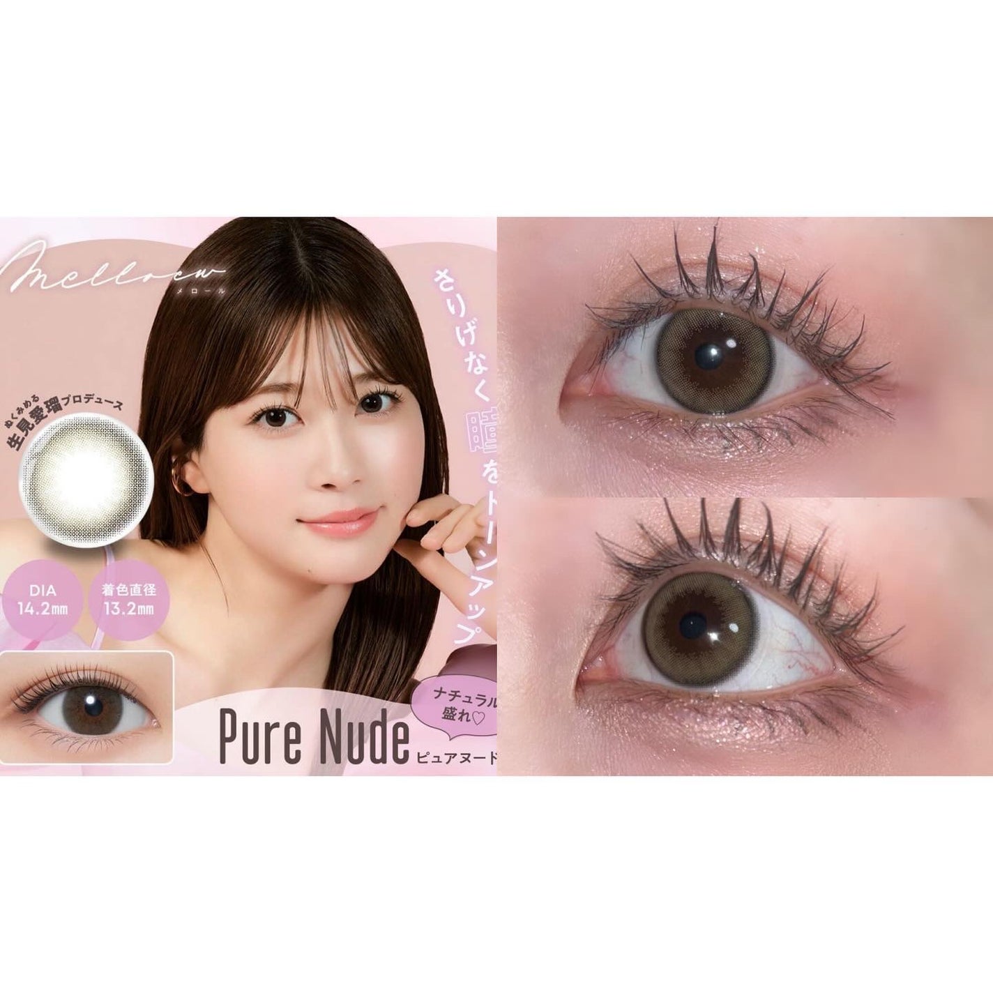 melloew 1day/melloew/ワンデー(1DAY)カラコンを使ったクチコミ(5枚目)