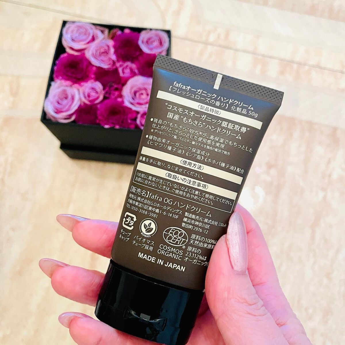 fafraオーガニック ハンドクリーム【フレッシュローズの香り】/fafra/ハンドクリームを使ったクチコミ（2枚目）