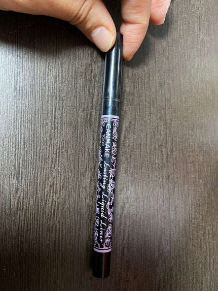 ラスティングリキッドライナー/キャンメイク/リキッドアイライナーを使ったクチコミ(1枚目)