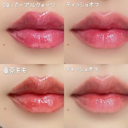 デューティント/AMUSE/リップティントを使ったクチコミ(3枚目)