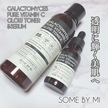 ガラクトミセスピュアビタミンCグロートナー/SOME BY MI/化粧水を使ったクチコミ（1枚目）