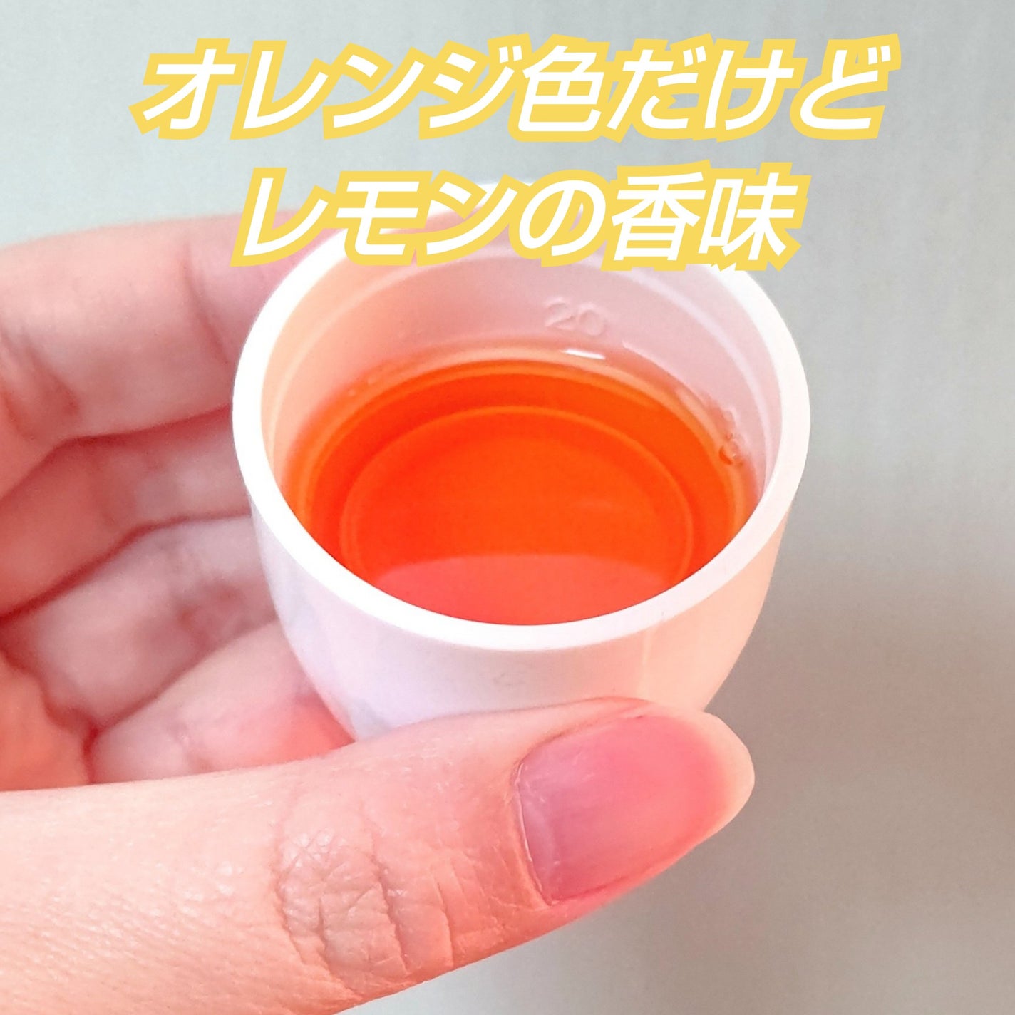 ダモン ブライトレモン/Damon/マウスウォッシュ・スプレーを使ったクチコミ(2枚目)