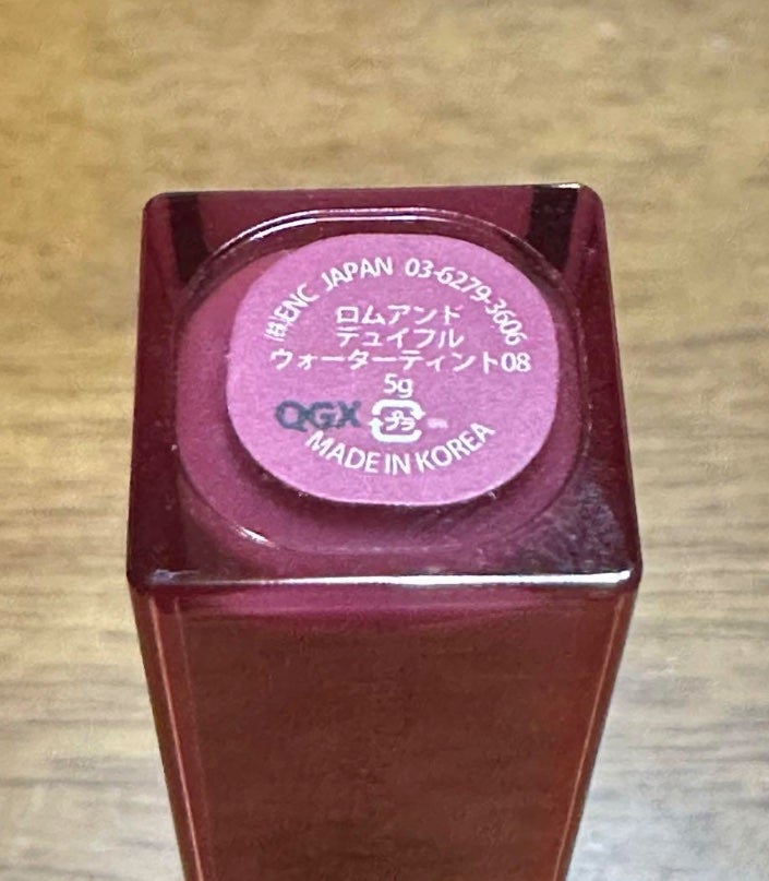 デュイフルウォーターティント/rom&nd/リップティントを使ったクチコミ(2枚目)