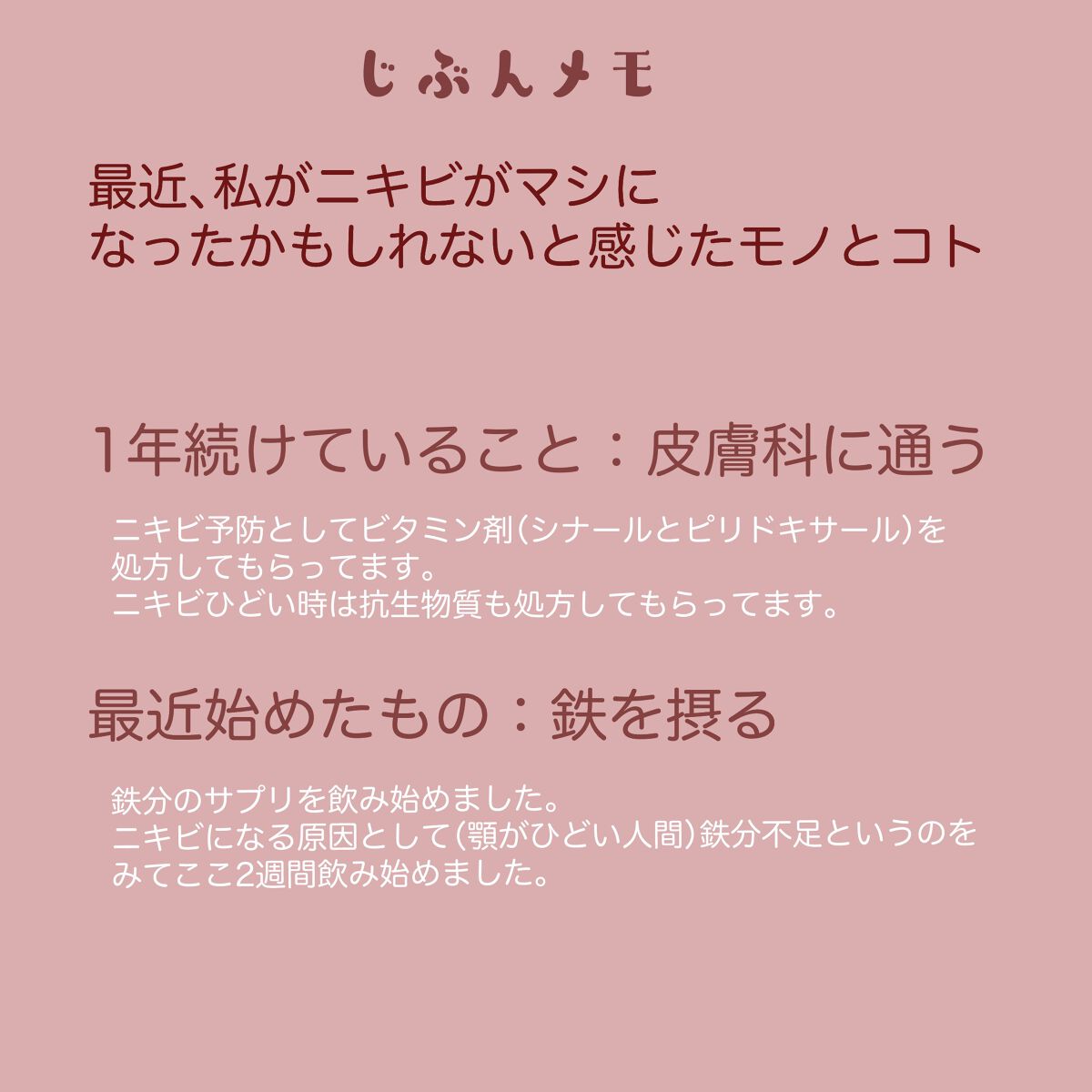 ノブ Ａ アクネソープ/NOV/洗顔石鹸を使ったクチコミ（2枚目）