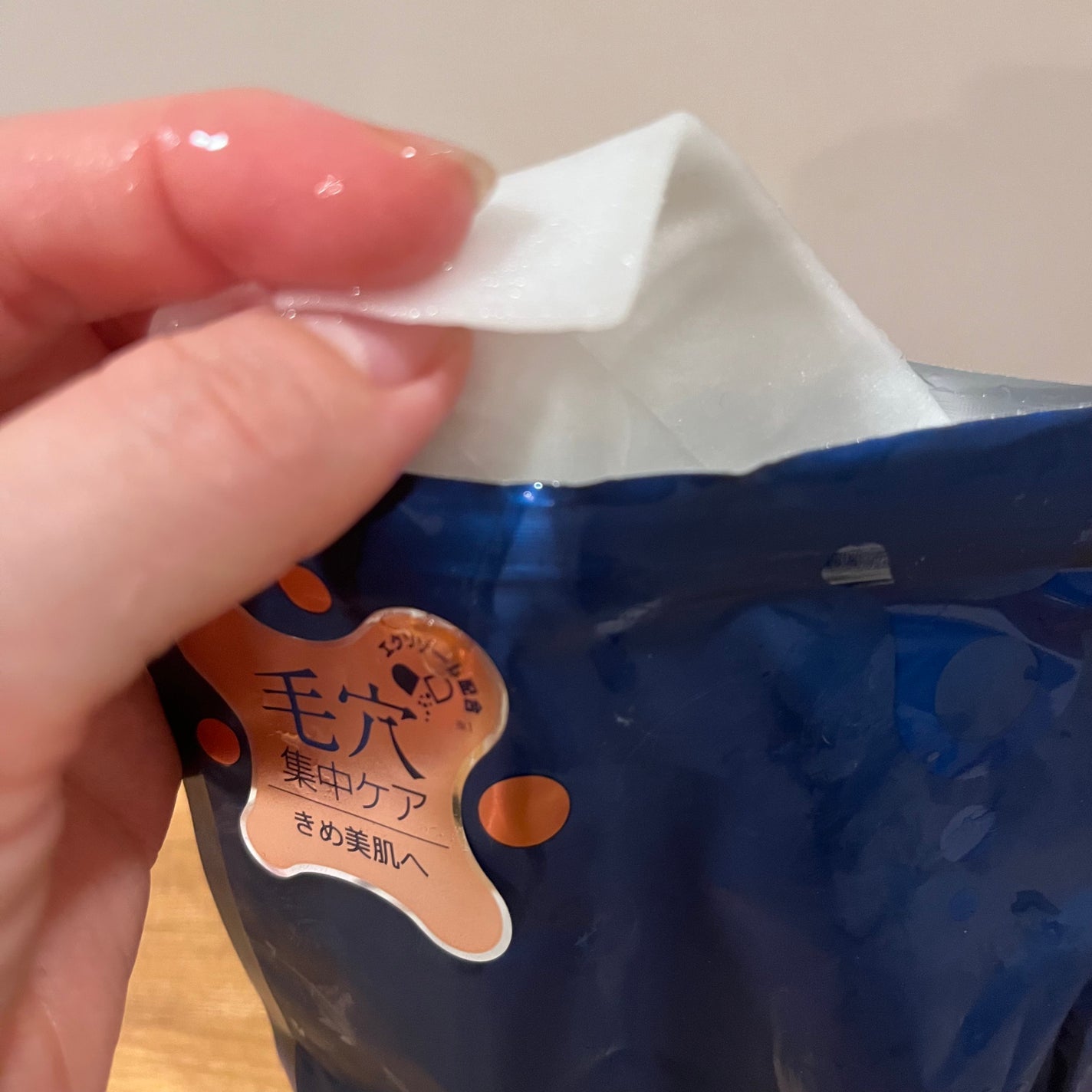 EX VCセラムマスク/EXO LABO/シートマスク・パックを使ったクチコミ(3枚目)