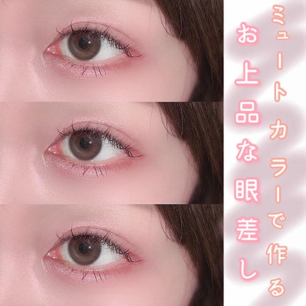 アイシャドウブラシセット/ロージーローザ/メイクブラシを使ったクチコミ(1枚目)