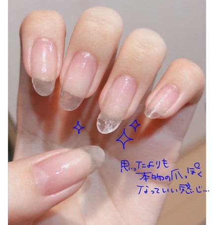 ジェルネイル(ライト対応)/セリア/ジェルネイルを使ったクチコミ(4枚目)