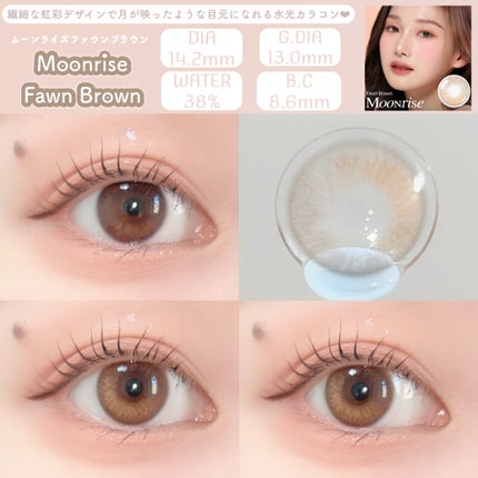 Real Ring 1day/OLENS/ワンデー(1DAY)カラコンを使ったクチコミ(4枚目)