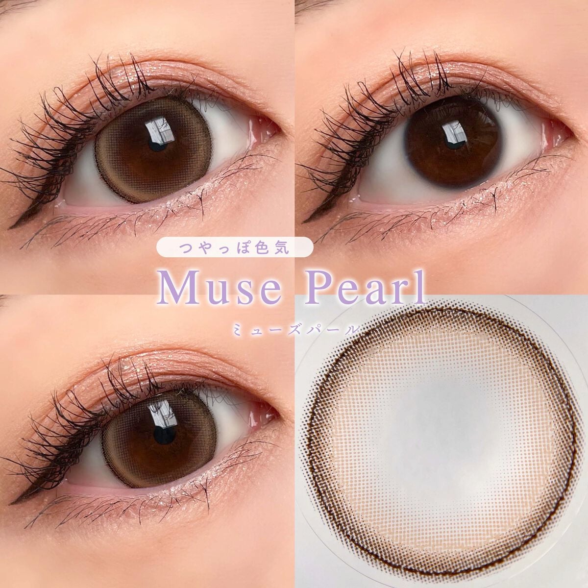 Majette 1day/Majette/ワンデー(1DAY)カラコンを使ったクチコミ(6枚目)