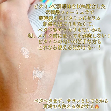 フレッシュリージュースドビタミンチャージングセラム(30ml)/Klairs/美容液を使ったクチコミ(3枚目)