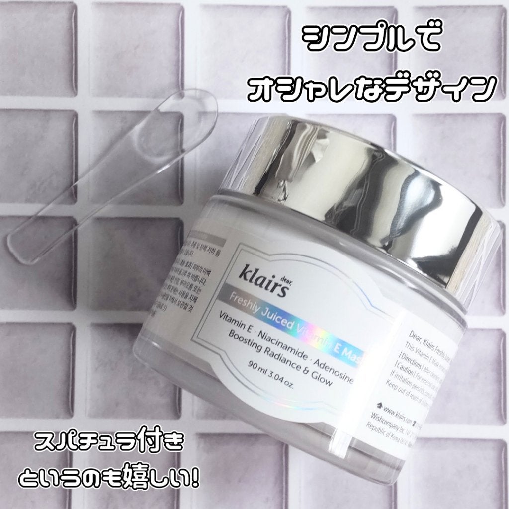 フレッシュリージュースドビタミンEマスク(90g)/Klairs/フェイスクリームを使ったクチコミ(3枚目)