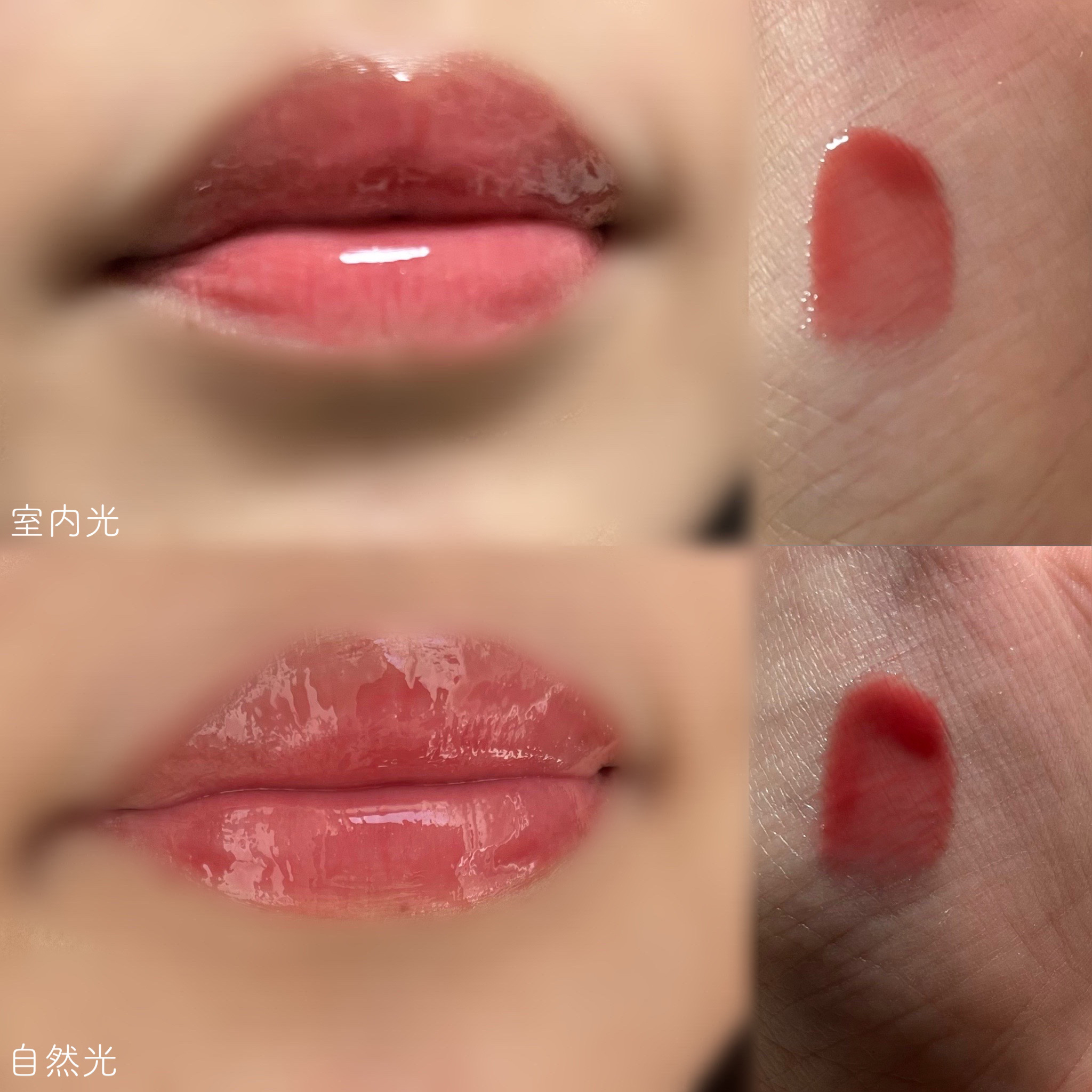 ボリュームリッププランパー/BANILA CO/リッププランパーを使ったクチコミ（2枚目）