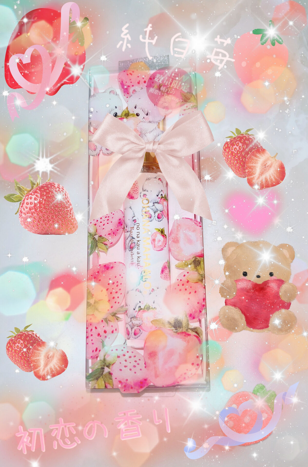 オーデコロン(アイカネホニ)/OHANA MAHAALO/香水(レディース)を使ったクチコミ（1枚目）