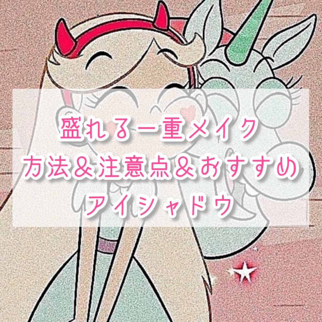 【旧品】パーフェクトスタイリストアイズ/キャンメイク/アイシャドウパレットを使ったクチコミ(1枚目)