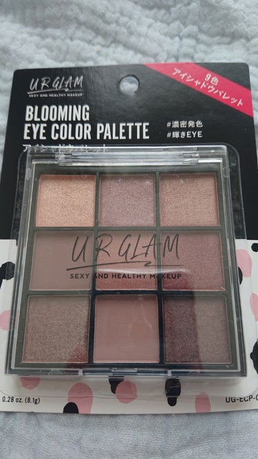 UR GLAM　BLOOMING EYE COLOR PALETTE/U R GLAM/アイシャドウパレットを使ったクチコミ（1枚目）