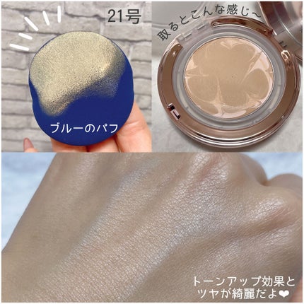 ORIGINAL ESSENCE COVER PACT/AGE20’s/クッションファンデーションを使ったクチコミ(4枚目)