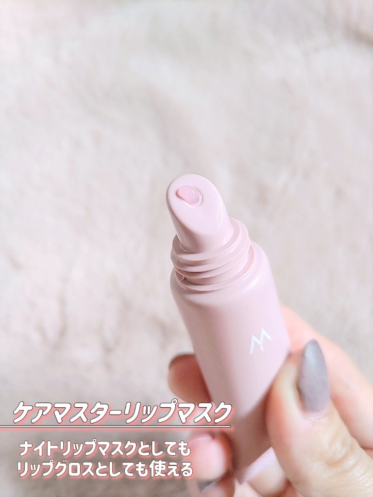 ウォンジョンヨ モイストリッププライマー　/Wonjungyo/リップオイルを使ったクチコミ（3枚目）