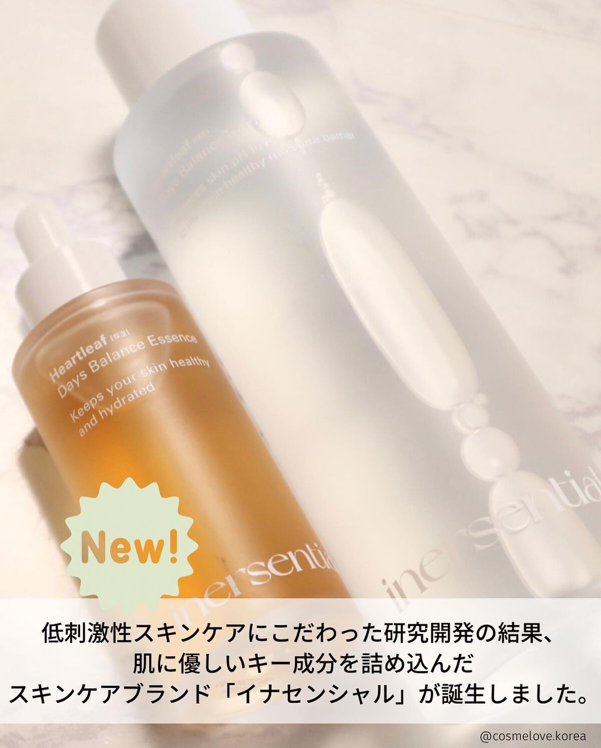 ハートリーフ デイズ バランス トナー/inersential/化粧水を使ったクチコミ(2枚目)