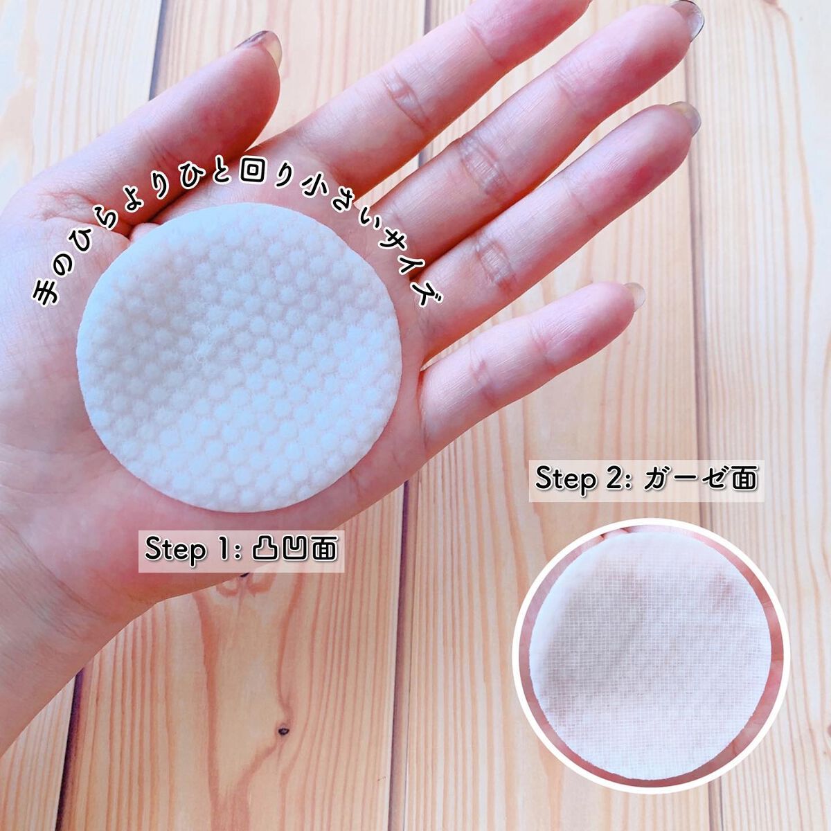 BHA消しゴムピーリングパッド/celimax/トナーパッドを使ったクチコミ(2枚目)