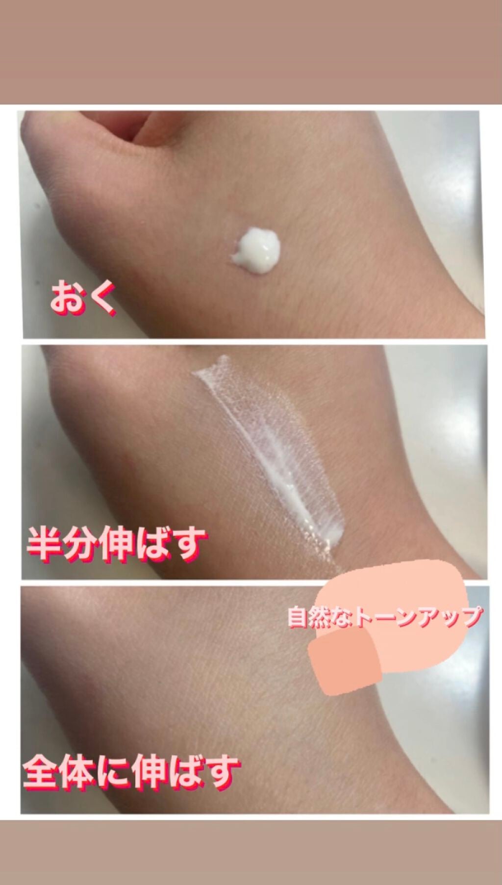 薬用美白スキンケアUV下地/なめらか本舗/化粧下地を使ったクチコミ(2枚目)