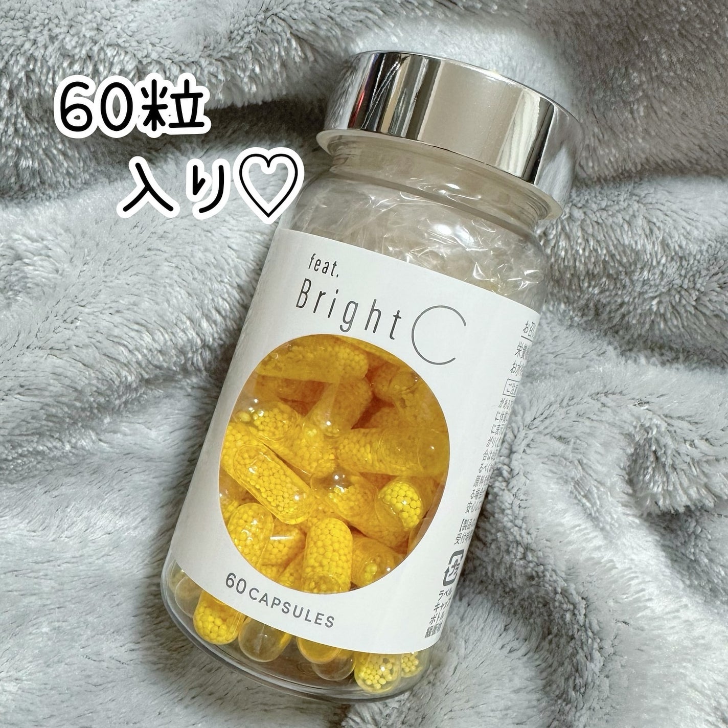 BrightC/Feat./美容サプリメントを使ったクチコミ(2枚目)