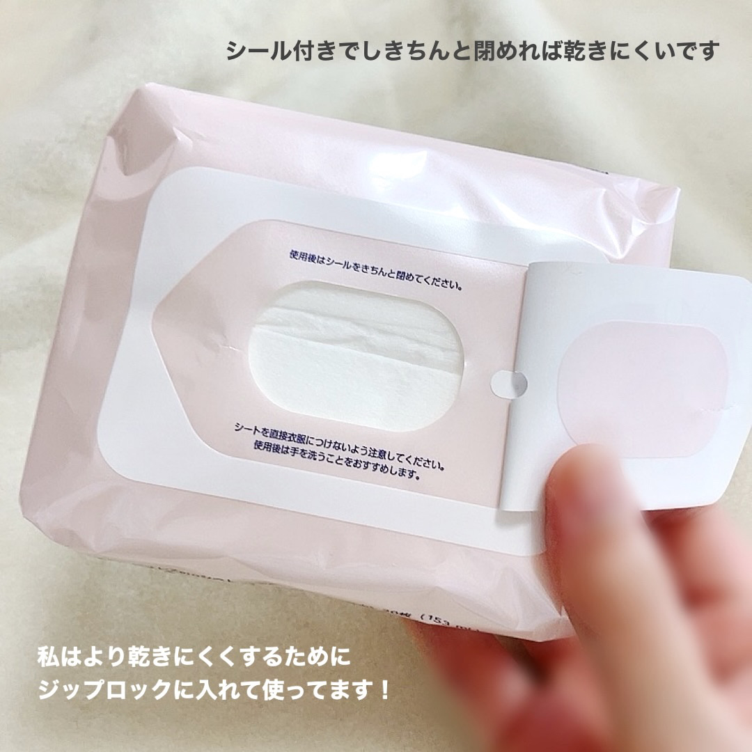 ビオレZero シート やさしいせっけんの香り/ビオレ/デオドラント・制汗剤を使ったクチコミ（3枚目）