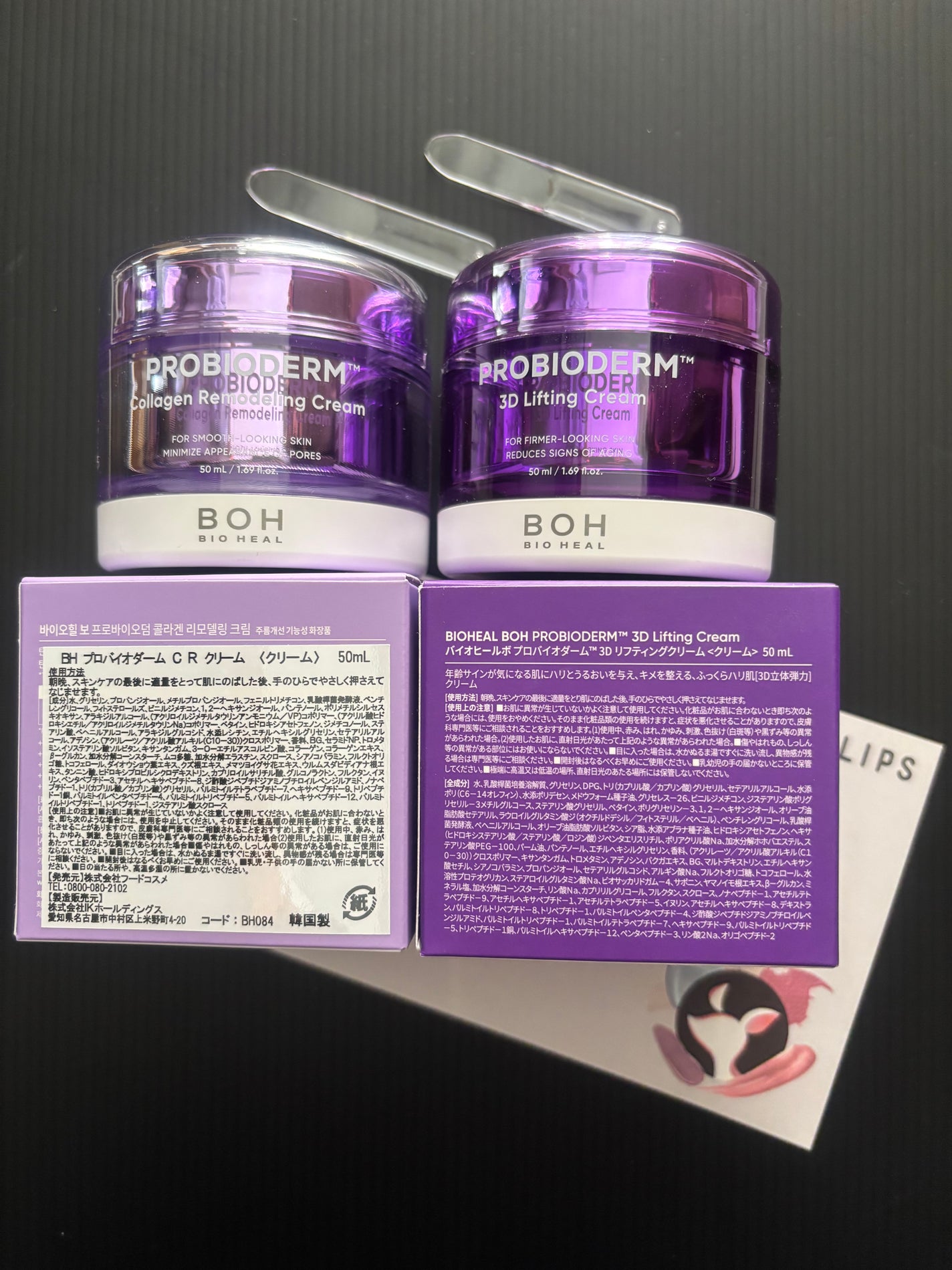 ãã€ãªããŒã«ã ãããã€ãªããŒã 3Dãªããã£ã³ã°ã¯ãªãŒã /BIOHEAL BOH/ãã§ã€ã¹ã¯ãªãŒã ã䜿ã£ãã¯ãã³ãïŒ6æç®ïŒ