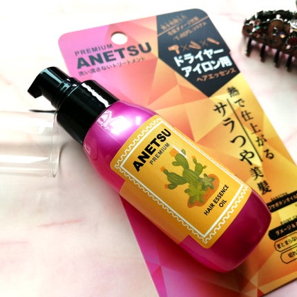 アネツプレミアムヘアエッセンス/ANETSU/ヘアオイルを使ったクチコミ(3枚目)