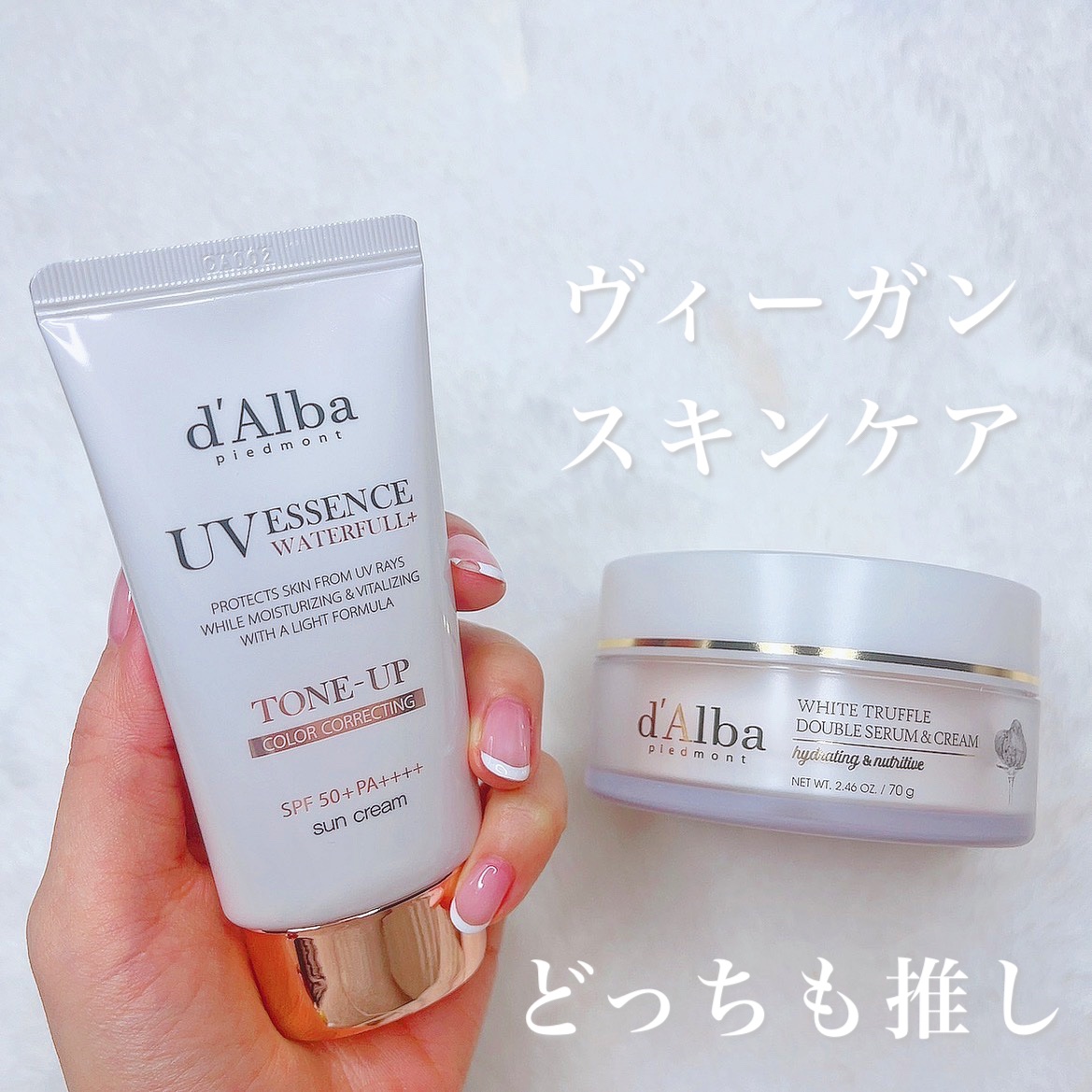 ウォータフルトーンアップサンクリーム/ダルバ/日焼け止めクリームを使ったクチコミ（1枚目）