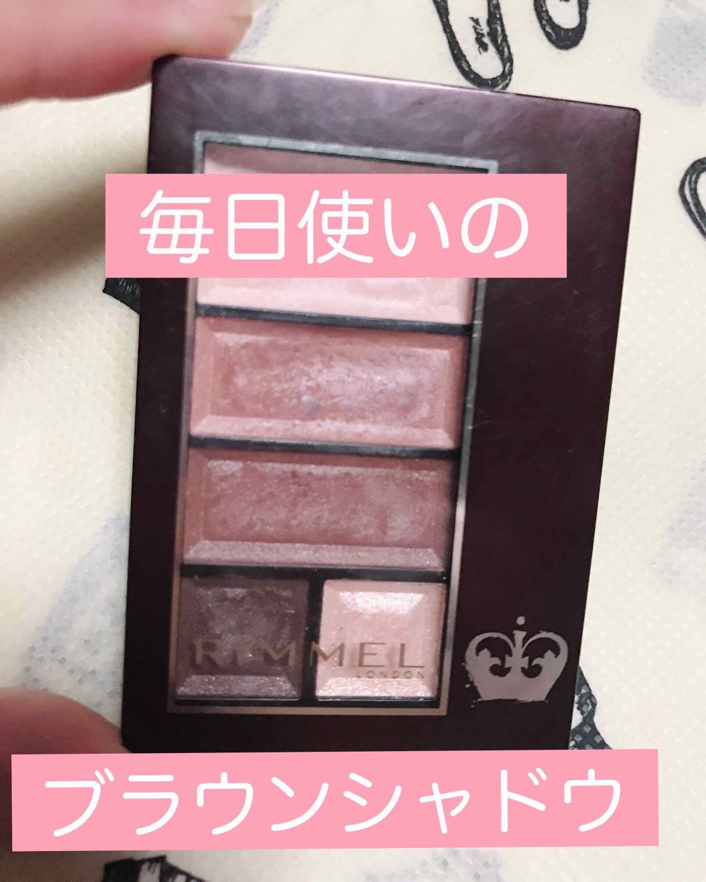 ショコラスウィート アイズ ソフトマット/リンメル ロンドン/アイシャドウパレットを使ったクチコミ（1枚目）