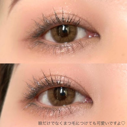 グリッターアイカラー/DAISY DOLL by MARY QUANT/グリッターを使ったクチコミ(6枚目)