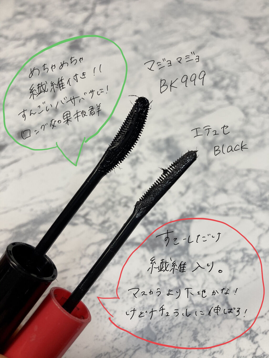 クイックラッシュカーラー/キャンメイク/マスカラ下地を使ったクチコミ（3枚目）
