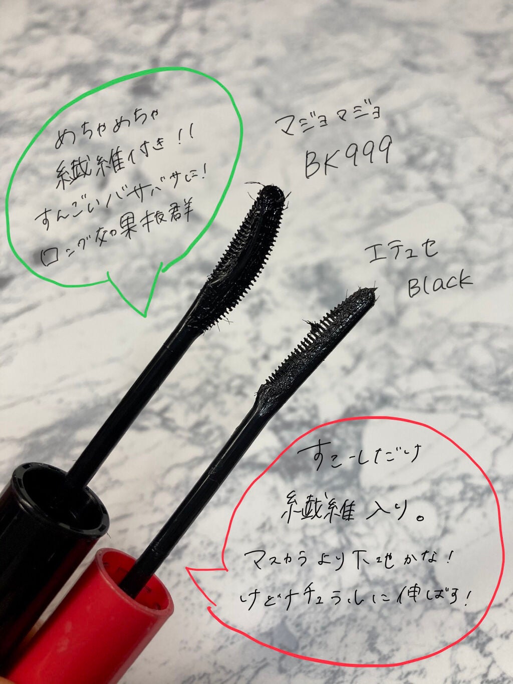 クイックラッシュカーラー/キャンメイク/マスカラ下地を使ったクチコミ(3枚目)