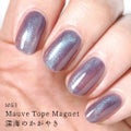 MG3 モーブトープマグネット(Mauve Tope Magnet)