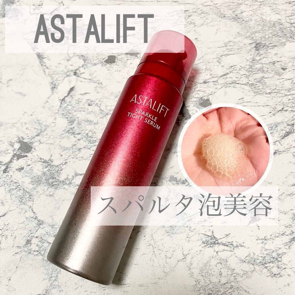アスタリフト スパークル タイト セラム/アスタリフト/美容液を使ったクチコミ(1枚目)