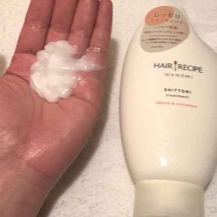 しっとり シャンプー/トリートメント/WANOMI/シャンプー・コンディショナーを使ったクチコミ(6枚目)