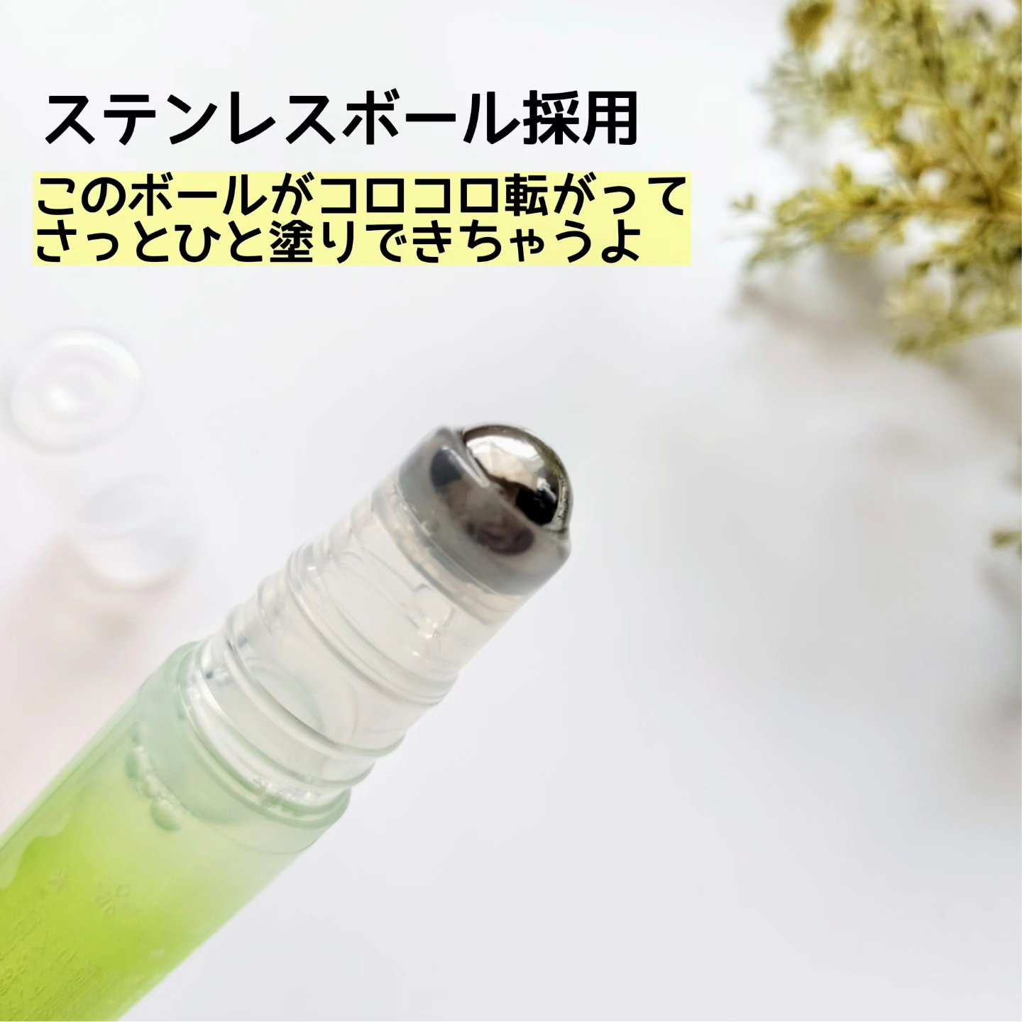 クーリスト アセダレーヌ ウォーターグリーンの香り/リベルタ/デオドラント・制汗剤を使ったクチコミ（2枚目）