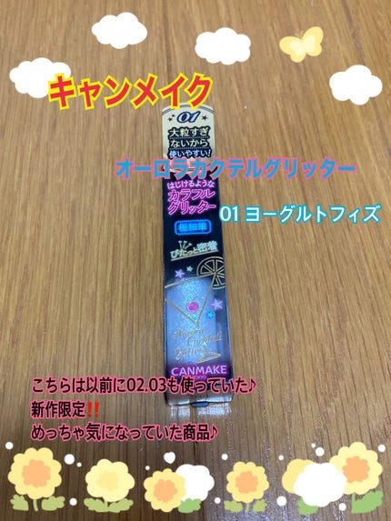 マシュマロフィニッシュパウダー ~Abloom~/キャンメイク/プレストパウダーを使ったクチコミ(5枚目)