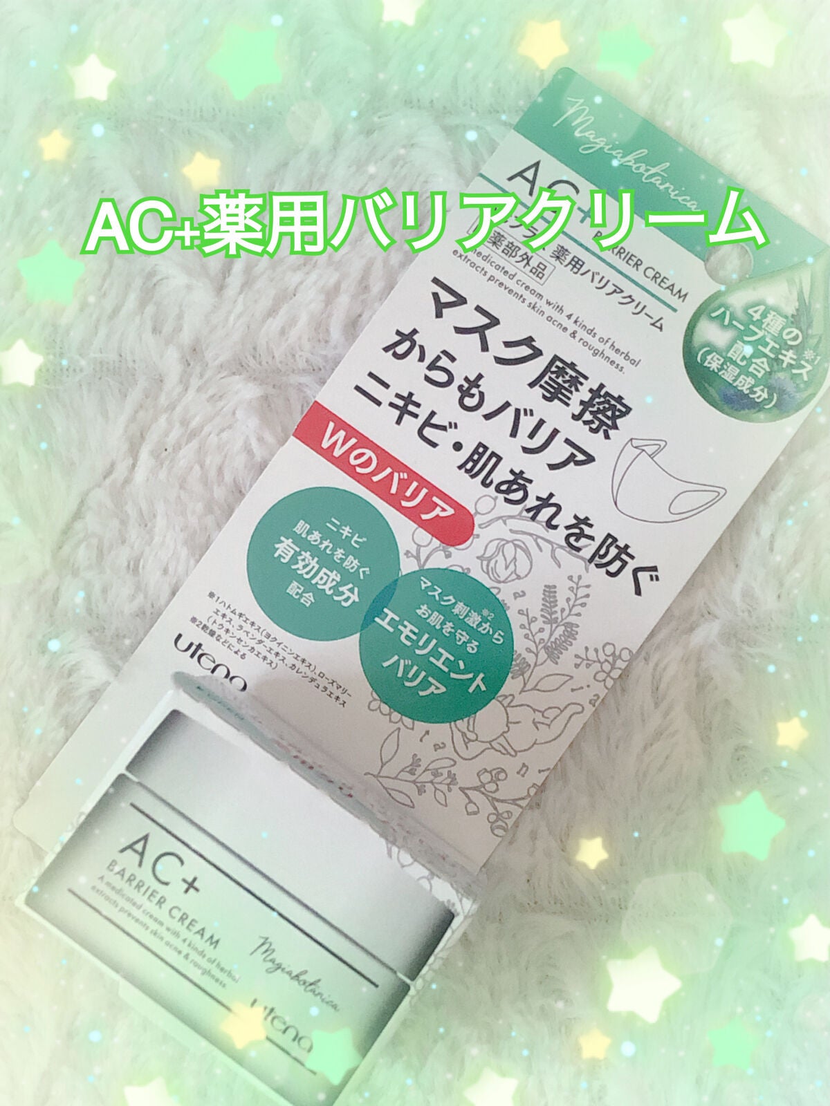 ブルーム ボックス/BLOOMBOX/その他を使ったクチコミ(2枚目)