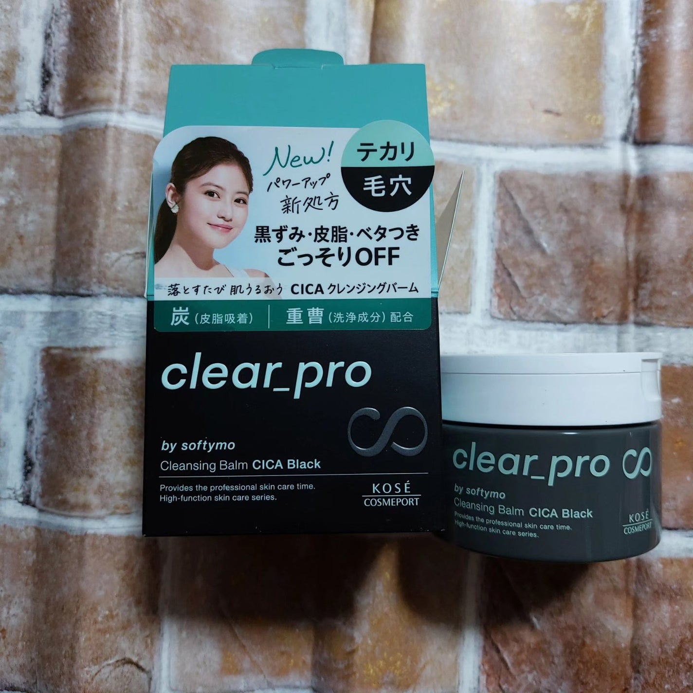 ソフティモ クリアプロ クレンジングバーム CICA ブラック/ソフティモ/クレンジングバームを使ったクチコミ(5枚目)