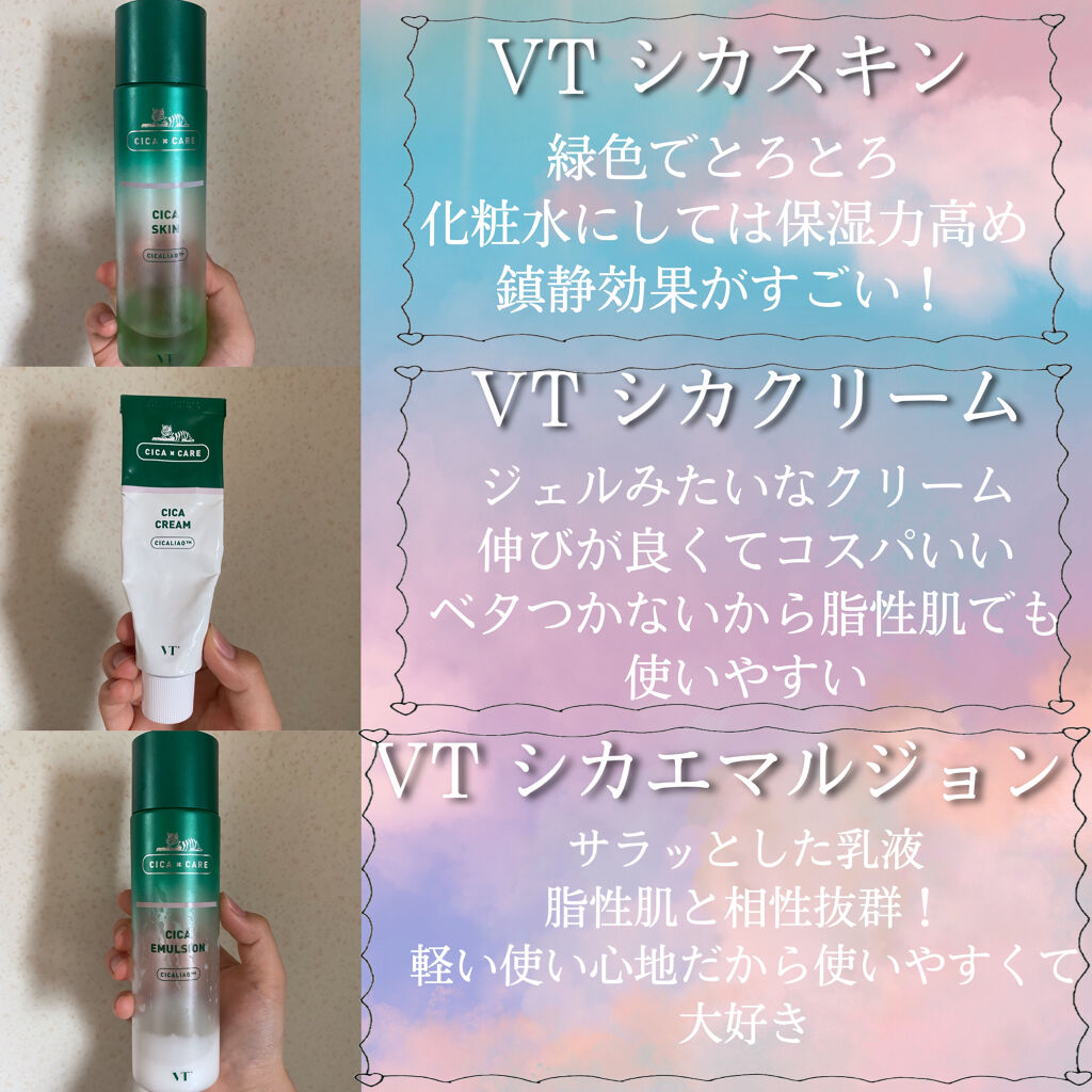 レッドブレミッシュ クリアスージングトナー/Dr.G/化粧水を使ったクチコミ（2枚目）