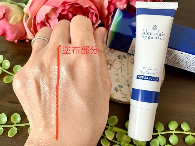 UV ラグジュアリー デイクリームII/ブルークレール/化粧下地を使ったクチコミ(3枚目)
