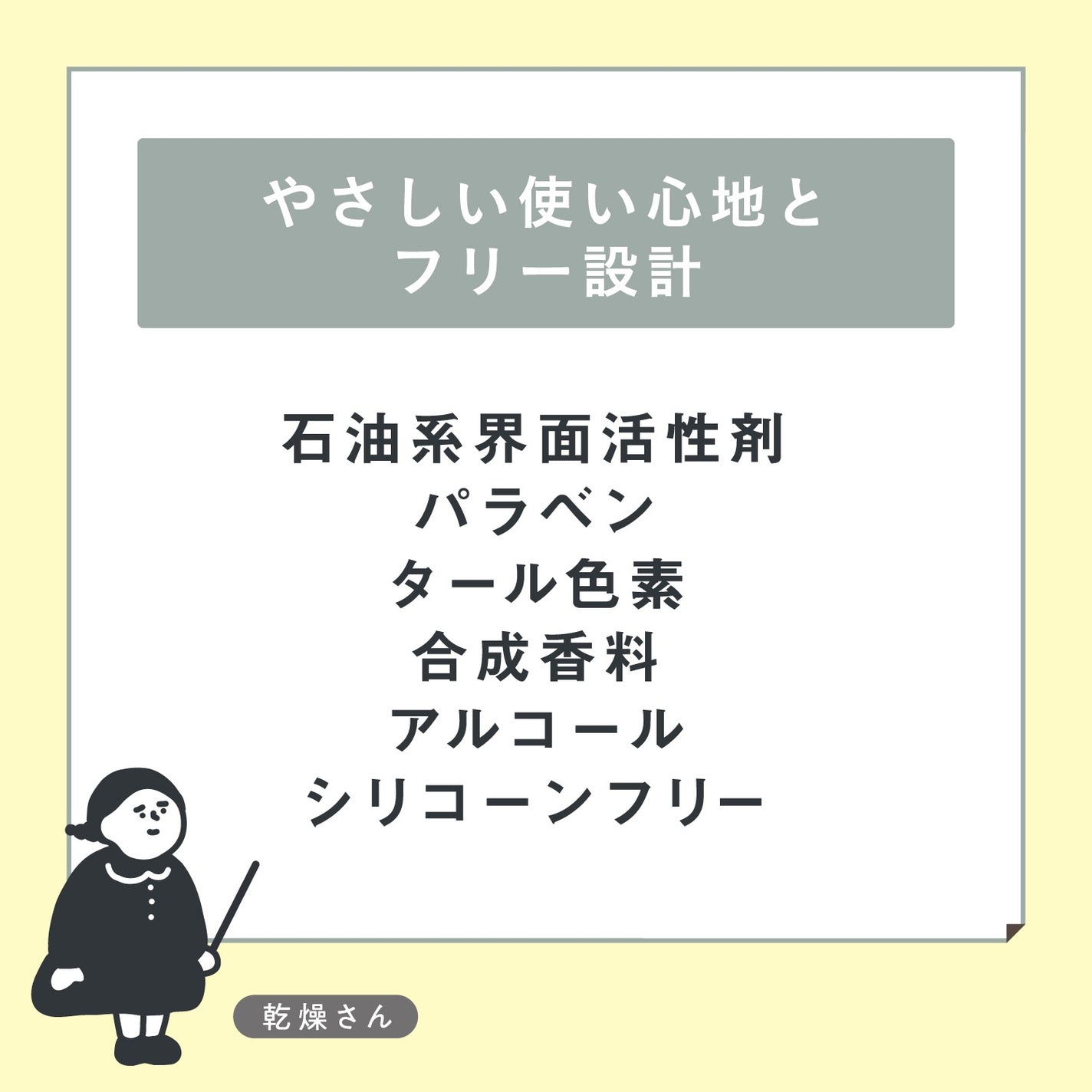 乾燥さん 薬用しっとり化粧液【医薬部外品】/乾燥さん/オールインワン化粧品を使ったクチコミ(5枚目)