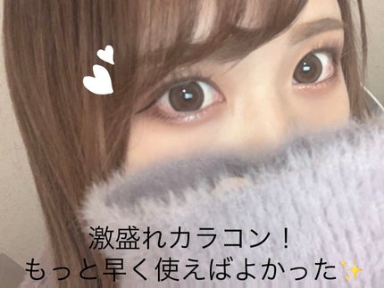 ロートリセコンタクトw(医薬品)/ロート製薬/その他を使ったクチコミ(1枚目)