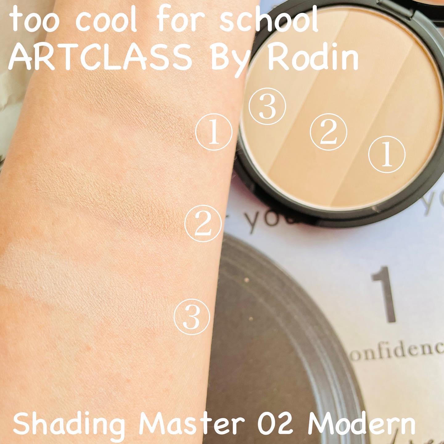 アートクラスバイロダン シェーディング/too cool for school/シェーディングを使ったクチコミ（3枚目）