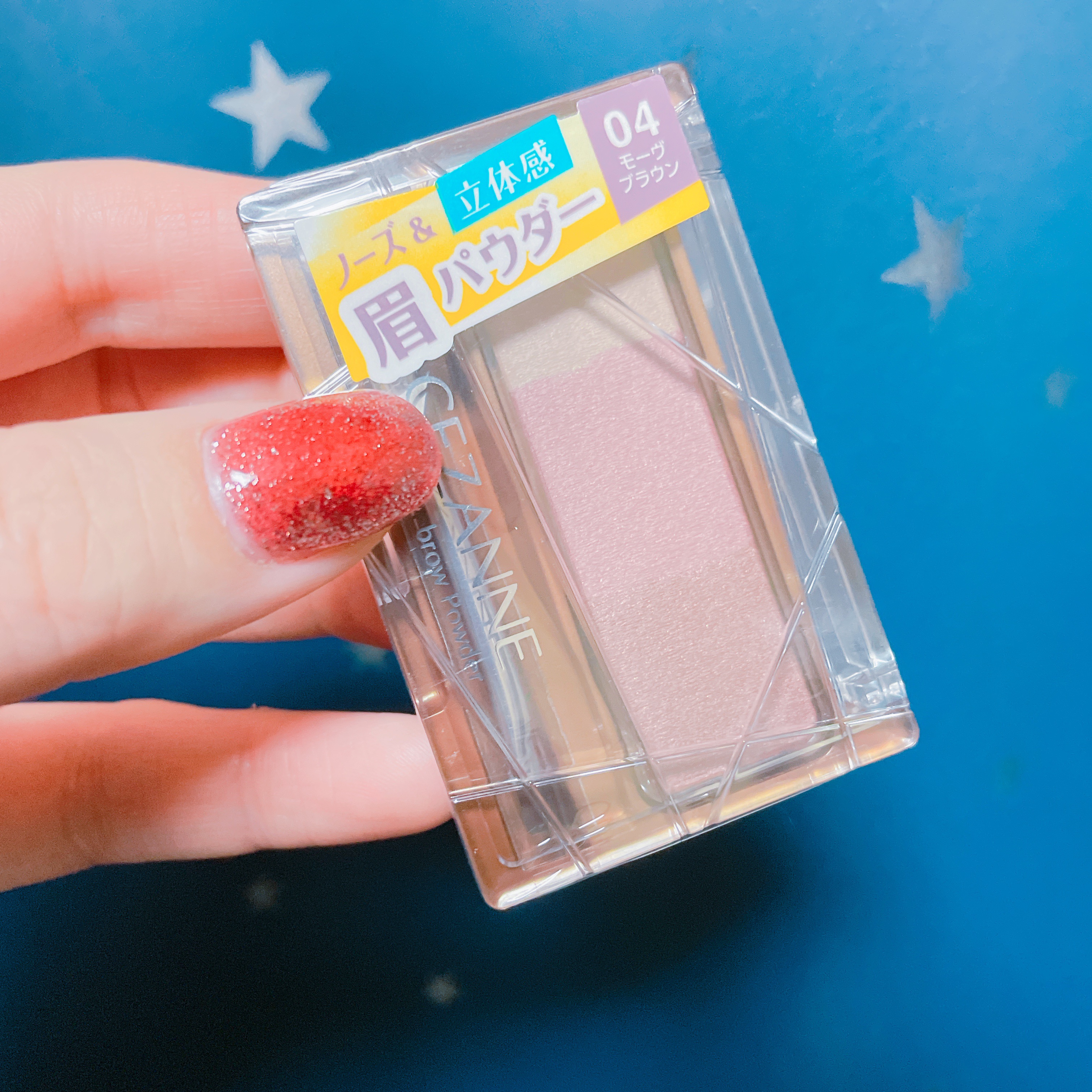 マーメイドスキンジェルUV/キャンメイク/日焼け止めジェルを使ったクチコミ（1枚目）