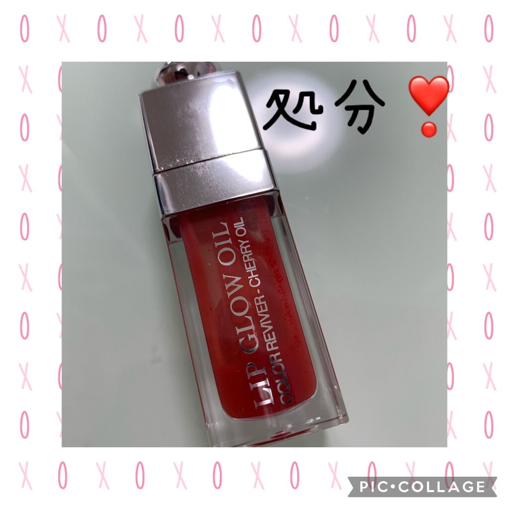 ディオール アディクト リップ グロウ オイル/Dior/リップグロスを使ったクチコミ(1枚目)