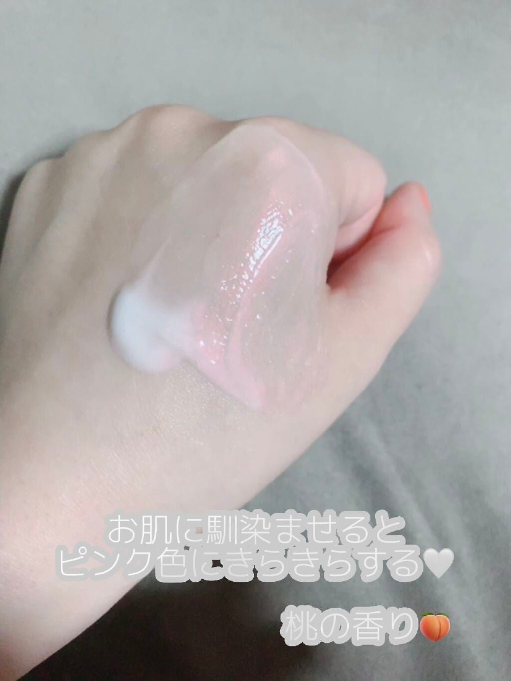 フレッシュドリームインマスク/ももぷり/シートマスク・パックを使ったクチコミ(4枚目)