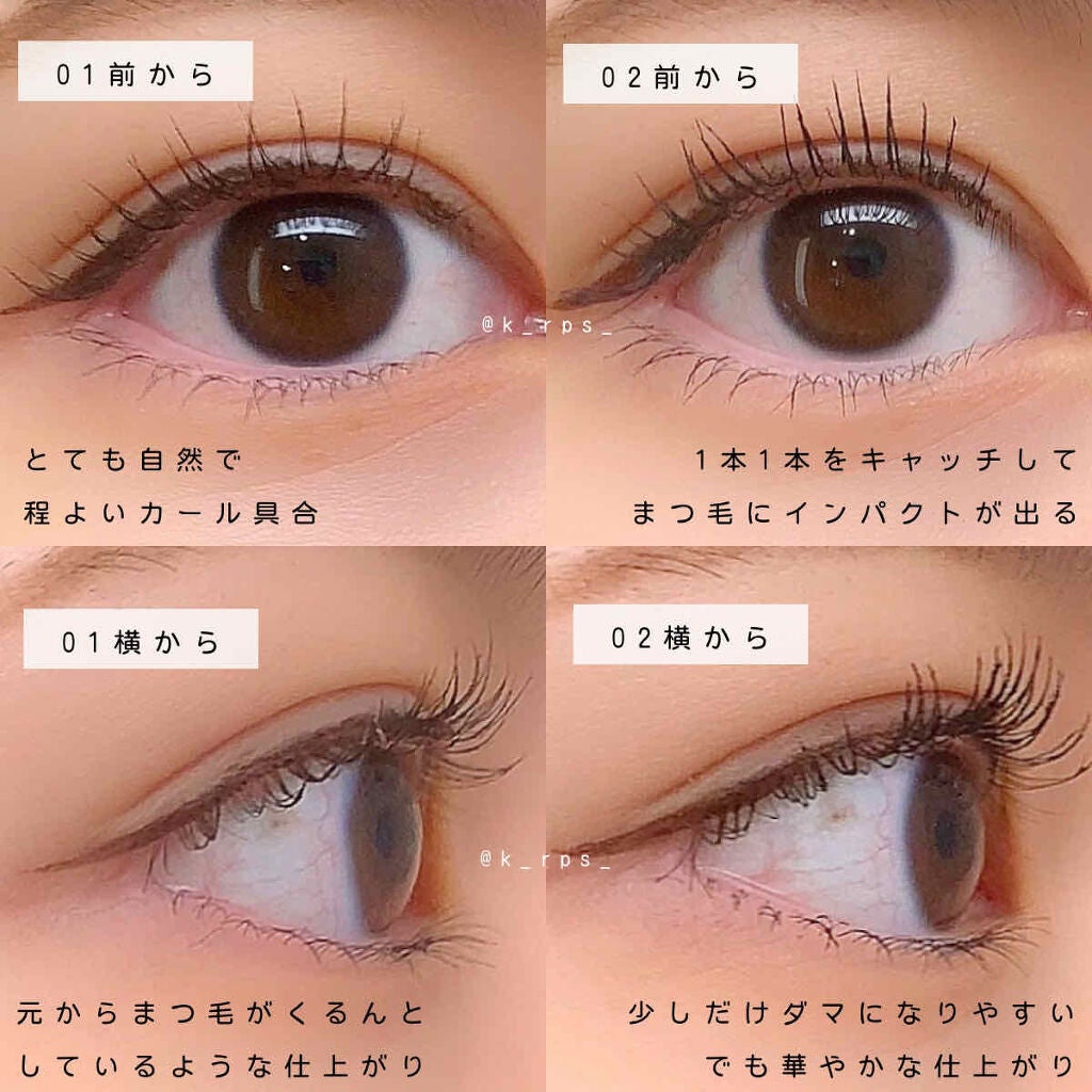 ホリカホリカ ラッシュコレクティングマスカラ/HOLIKA HOLIKA/マスカラを使ったクチコミ(4枚目)